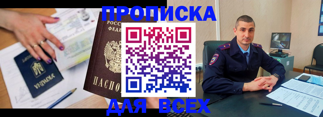 пропишу в квартире в Рязани